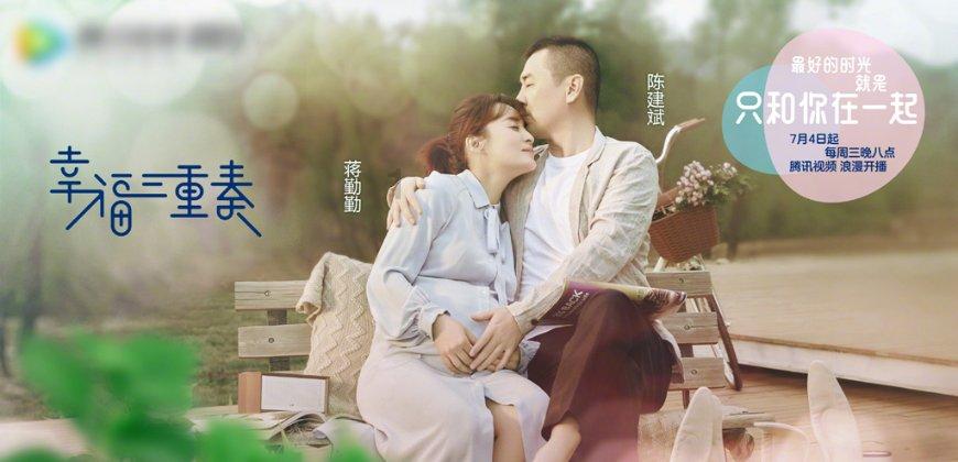 喜羊羊与美羊羊历险记3