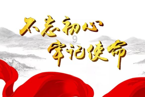 逃离马儿森林