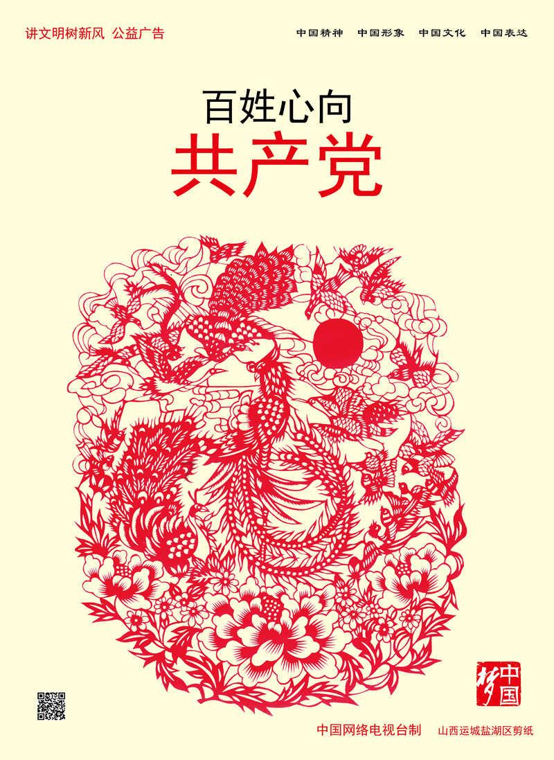 嘉日单词