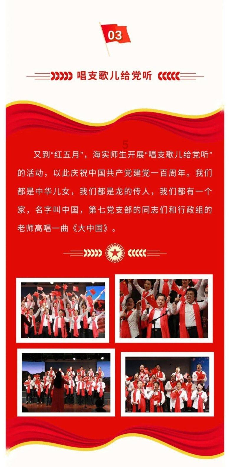 春雨直播app