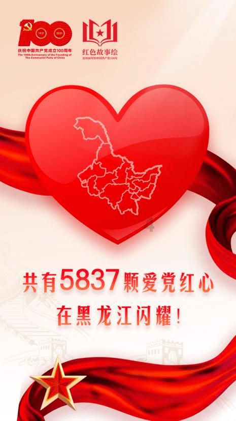 春雨直播app