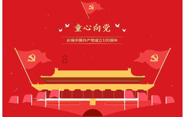 卡通汽车拼拼看